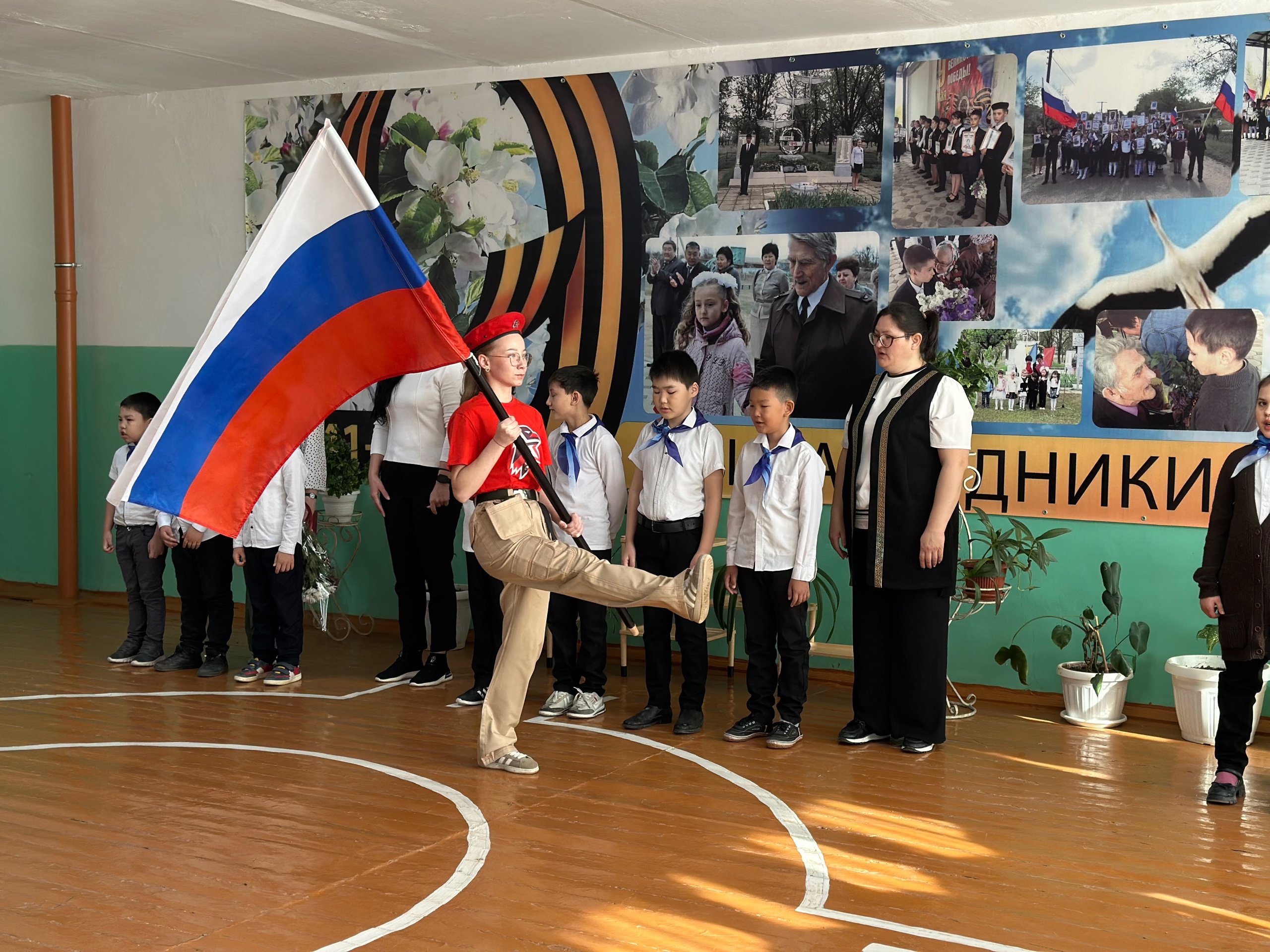 Разговор о важном.