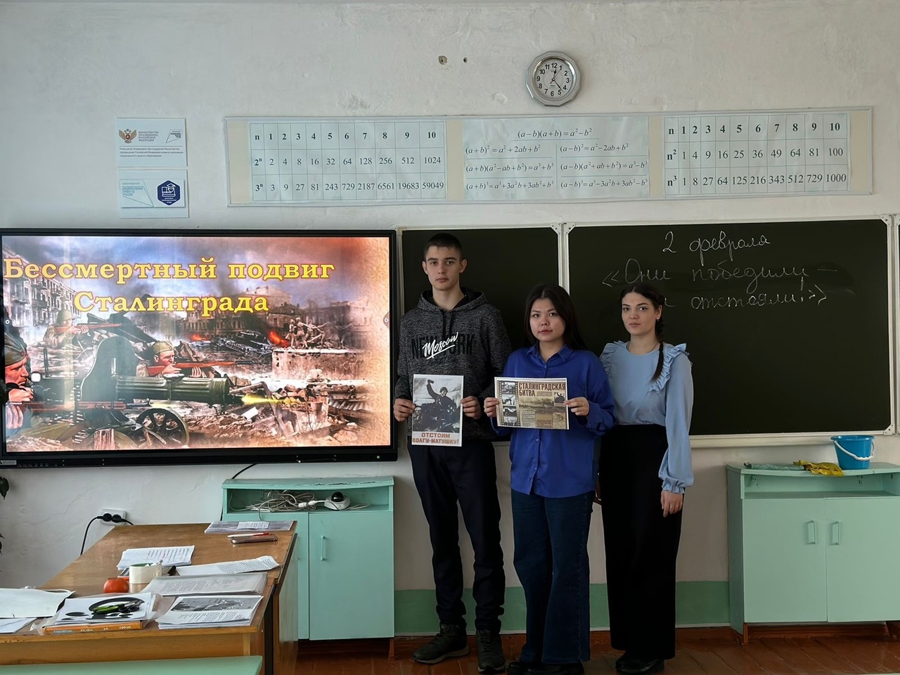 «Неделя памяти жертв Холокоста»..